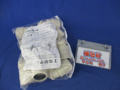 コネクタ45(10個入)(アイボリー) PFS-22MHR-I