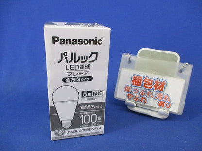 パルック LED電球プレミア(E26)(電球色)(点灯確認済) LDA13L-G/Z100E/S/W