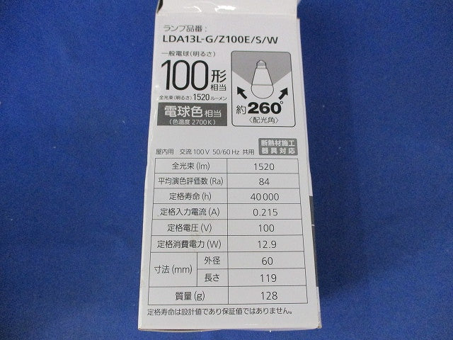 パルック LED電球プレミア(E26)(電球色)(点灯確認済) LDA13L-G/Z100E/S/W