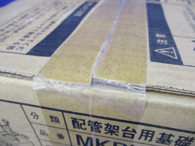 配管架台用基礎ブロック(4個入) MKBHGB11N2