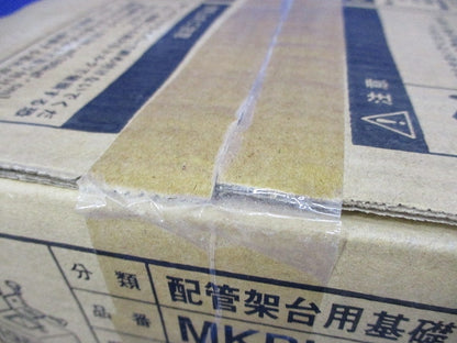 配管架台用基礎ブロック(4個入) MKBHGB11N2