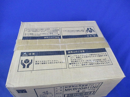 配管架台用基礎ブロック(4個入) MKBHGB11N2