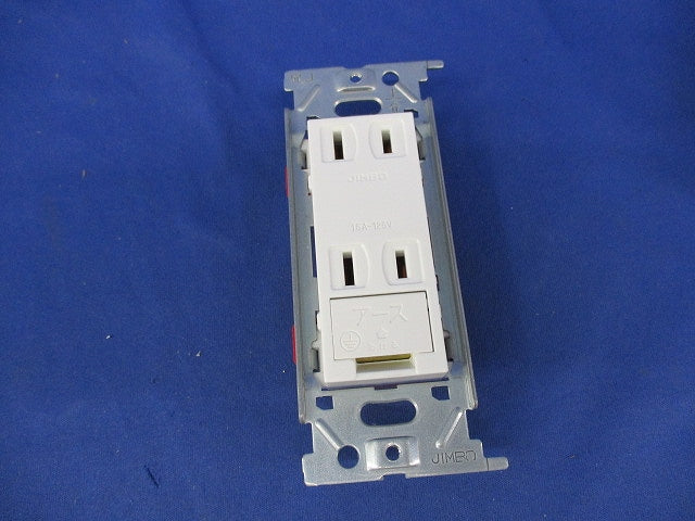 埋込アースターミナル付ダブルコンセント(5個入)(ピュアホワイト) JEC-BN-55E