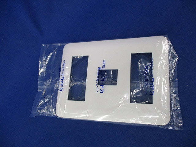 簡易耐火用プレート7コ用(6枚入) WTF7777W