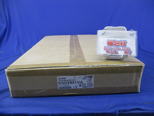 LED誘導灯 誘導音付点滅形(片面灯) KSD2951VA