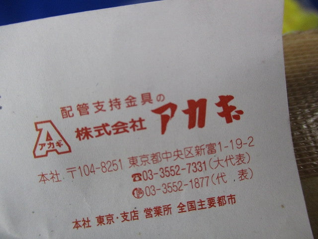 ドラゴン 合板型枠用インサート(20個入)(三門) S-GR-3030