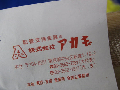 ドラゴン 合板型枠用インサート(20個入)(三門) S-GR-3030