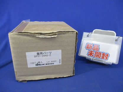 分岐取付台(1セット) BP31-20N2-Z
