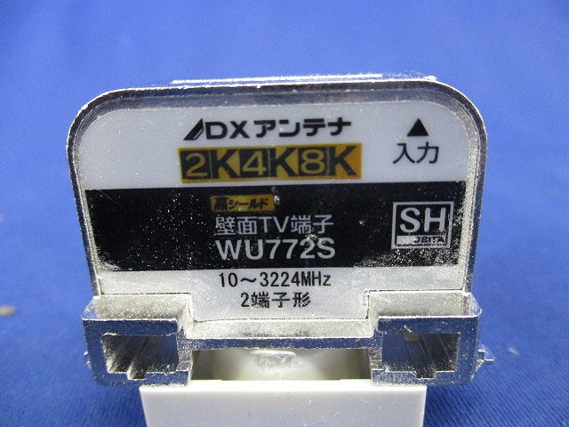 壁面テレビ端子 2端子形 WU772S
