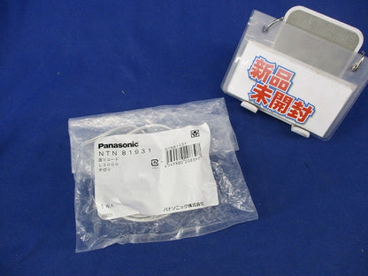渡りコードL3000 片切り(新品未開封) NTN81931
