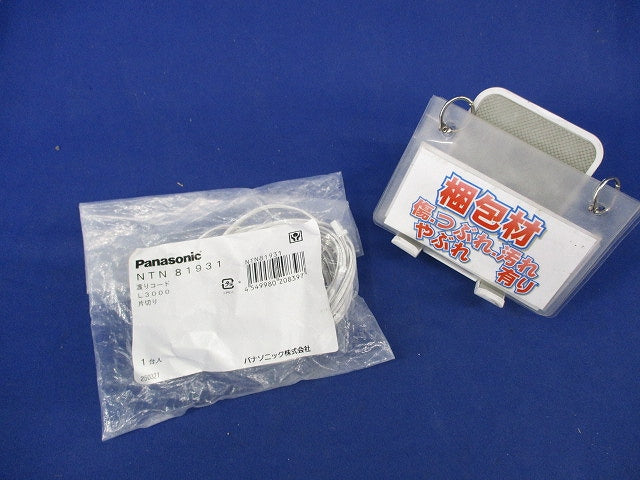 渡りコードL3000 片切り(新品未開封) NTN81931
