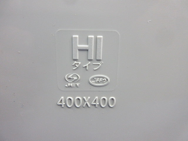 プルボックス(アイボリー) PB404030JHW