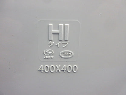 プルボックス(アイボリー) PB404030JHW