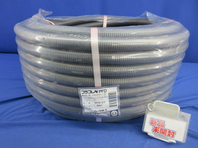 プラフレキPFD50m PFD-22