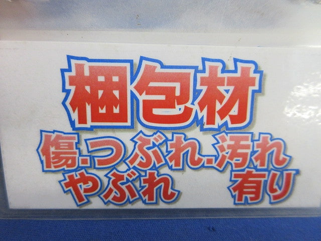 プラフレキPFD50m PFD-22