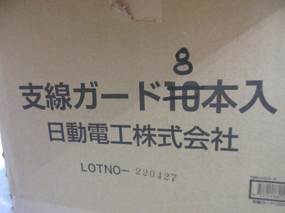 支線ガード 32GADOQ