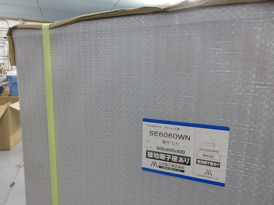 プルボックス 被せふた SE6060WN