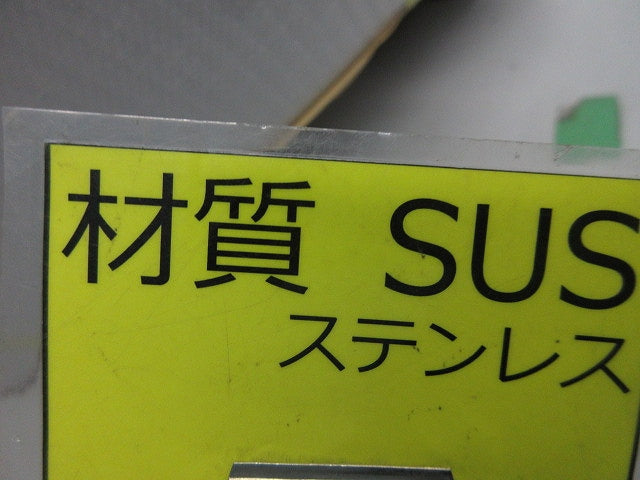 プルボックス 被せふた SE6060WN