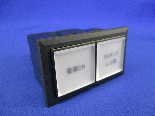 集合表示灯 SLC30N