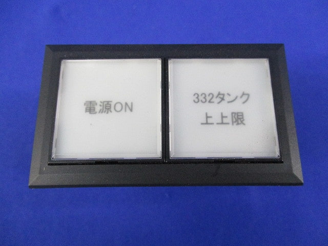 集合表示灯 SLC30N