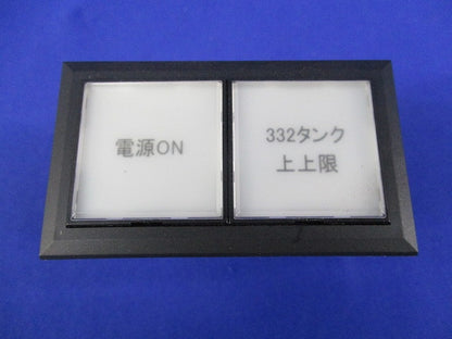 集合表示灯 SLC30N
