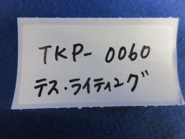 取付クリップ(tiffaシリーズ専用)(5セット入) TKP-0060