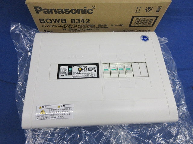 住宅分電盤 スッキリパネル コンパクト21 BQWB8342