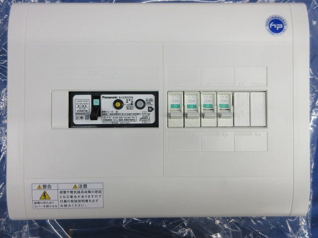 住宅分電盤 スッキリパネル コンパクト21 BQWB8342