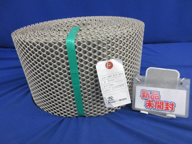 直線化粧ネット30m NBP-20-30M