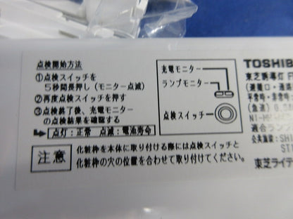 C級天井埋込両面誘導灯 FBK-10722-LS17