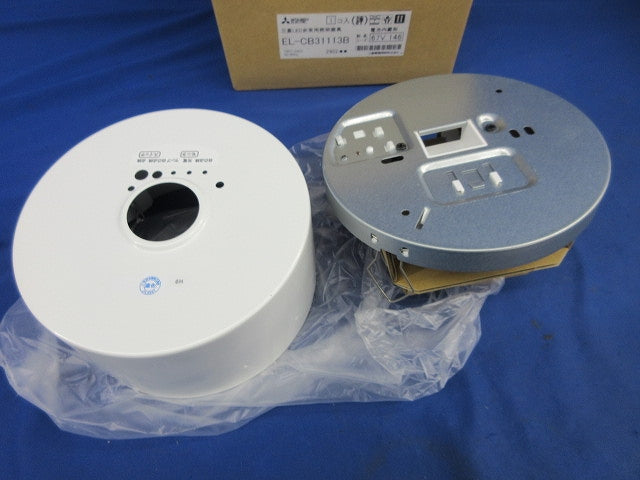 LED非常用照明器具 EL-CB31113B
