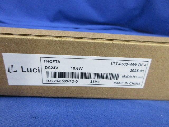 LEDライン照明 LTT-0503-WW-DF-1