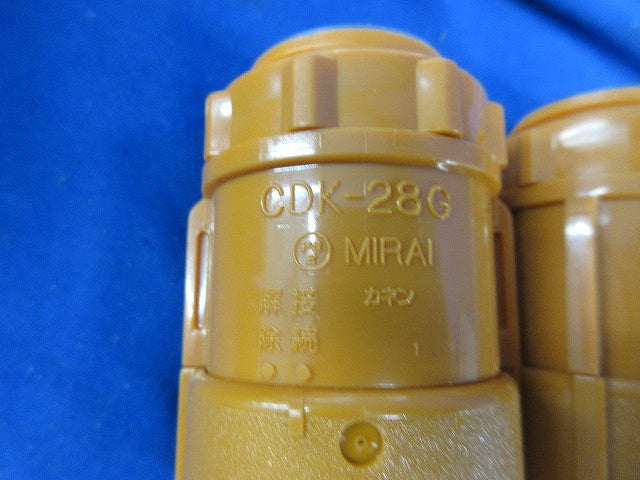 CD管コネクタ(Gタイプ)(混在9個入) CDC-28G