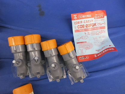 CD管付属品セット(混在19個入) CDE-22FGK他