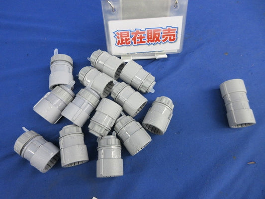 PF管用付属品セット(混在14個入)(グレー) MFSK-16GS他