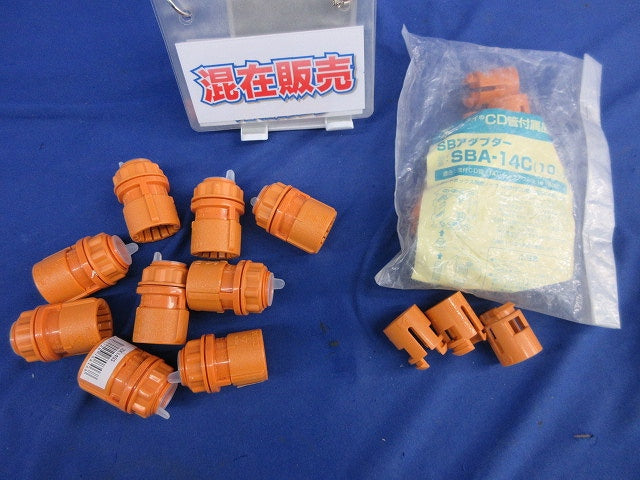 CD管付属品セット(混在22個入) CDK-14GS他