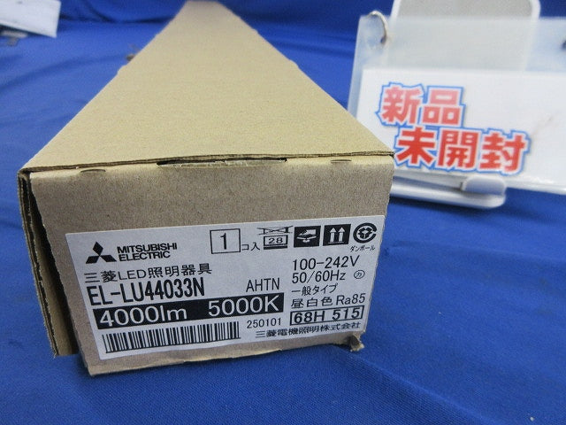 LEDベースライト(ライトユニット側)(昼白色) EL-LU44033N