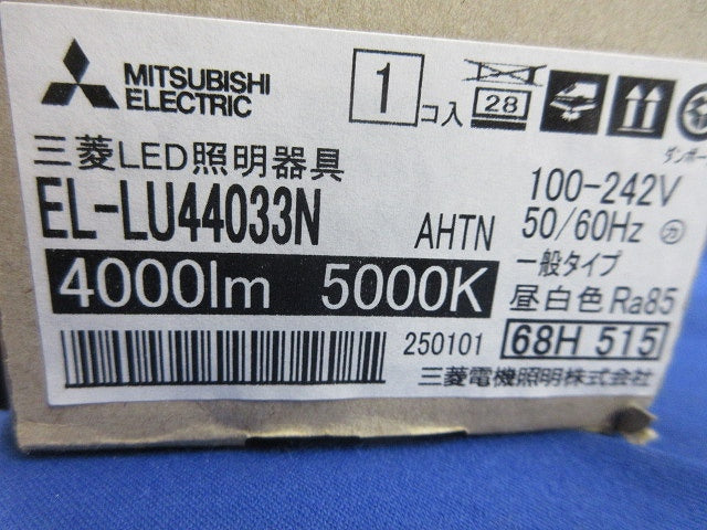 LEDベースライト(ライトユニット側)(昼白色) EL-LU44033N