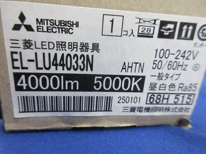 LEDベースライト(ライトユニット側)(昼白色) EL-LU44033N