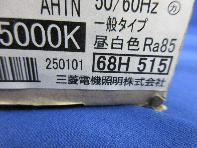 LEDベースライト(ライトユニット側)(昼白色) EL-LU44033N