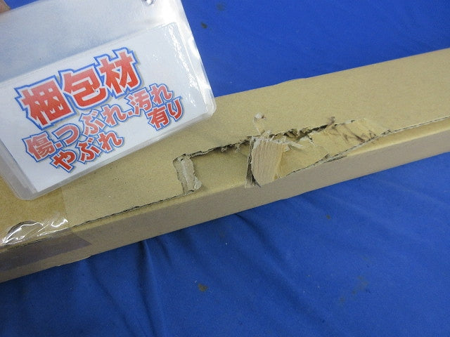 LEDベースライト(ライトユニット側)(昼白色) EL-LU44033N