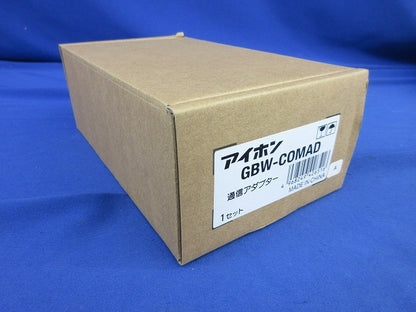 通信アダプター GBW-COMAD