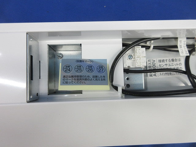 LEDライトユニット形ベースライト EL-LH-FHS21200A