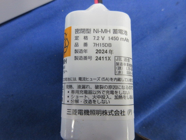 LEDライトユニット形ベースライト EL-LH-FHS21200A