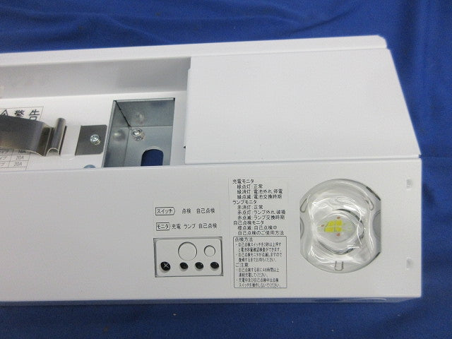 LEDライトユニット形ベースライト EL-LH-FHS21200A