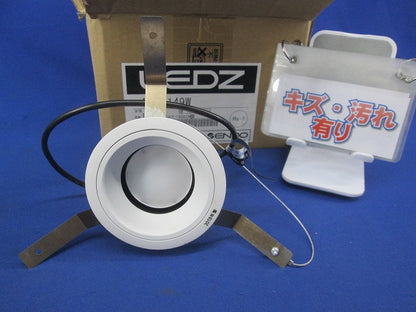 LEDダウンライト ERD2149W