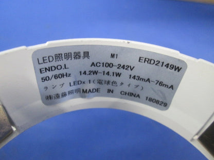 LEDダウンライト ERD2149W