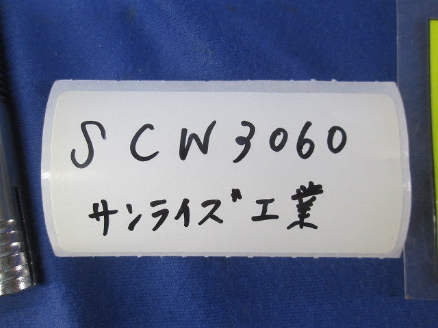 ハイアンカーSCタイプ(芯棒打込み式)(19本入)SUS SCW3060
