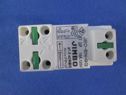 抜止接地コンセント 5個 JEC-BN-9G