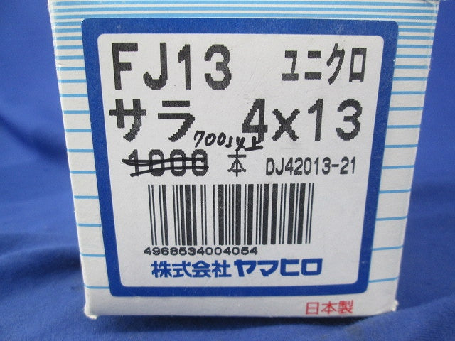 ジャックポイントねじ(700個以上入) FJ13